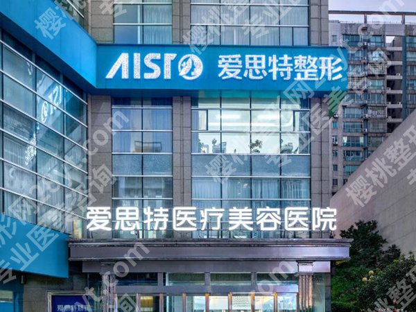 珠海私密整形医院有哪些?五大医院实力在线更新
