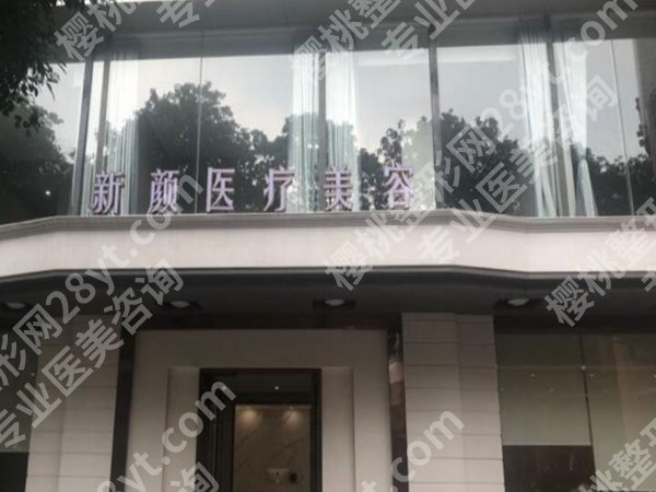 珠海私密整形医院有哪些?五大医院实力在线更新