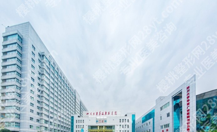 广安人民医院皮肤科美容皮肤科技术好吗?医院技术优势分析