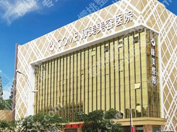 南通玻尿酸填充医院排名哪家好?公布五家正规医院名单一览