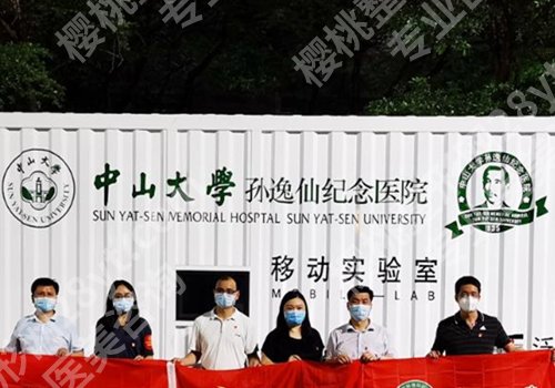 广州磨骨好的医院公布!孙逸仙医院、中山附一院、中山附三院等上榜