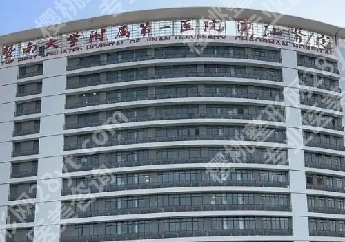 广州磨骨好的医院公布!孙逸仙医院、中山附一院、中山附三院等上榜