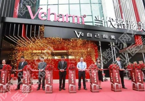 重庆自体脂肪移植隆胸价格是多少?重庆当代整形外科医院,重庆星荣整形外科医院,重庆美莱整形美容医院上榜展示