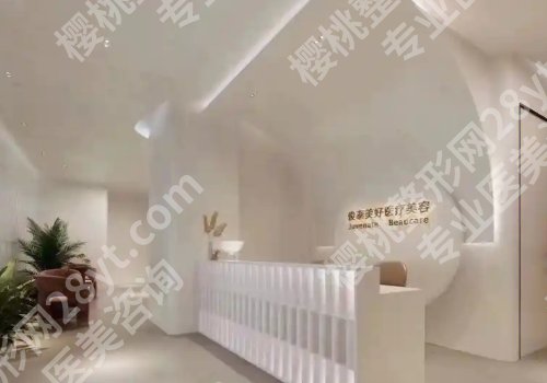 北京俊泰美好医疗美容门诊部预约挂号!口碑点评和明星项目及案例反馈