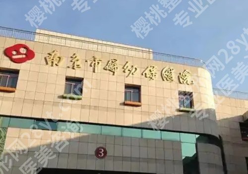 南京下颌角磨骨三甲医院哪家好?江苏省人民医院,南京鼓楼医院,南市中医京院实力推荐