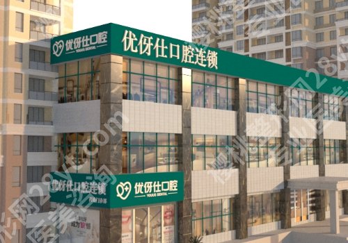 长沙正颌做得好的医院有哪些?湘雅医院、中心医院、美奥口腔等多家医院实力在线!