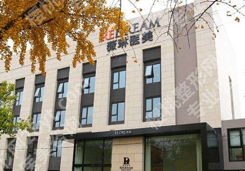 北京薇琳是正规医院吗?医院信息、医生团队资源等介绍