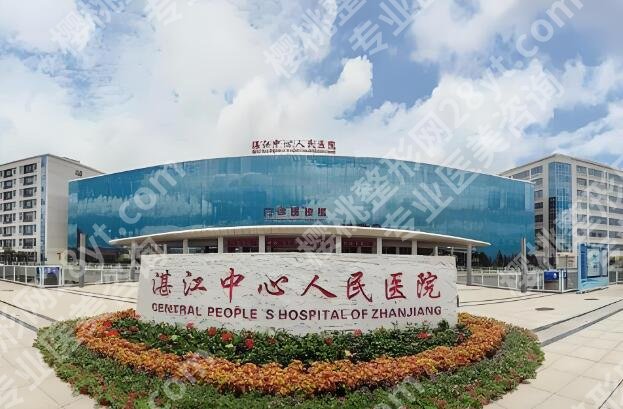 湛江激光祛斑哪家好?揭晓五家人气医院名单