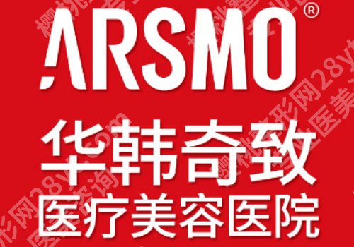 南京注射隆鼻谁家好?美贝尔、康美、施尔美纷纷上榜!