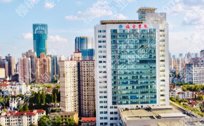 上海瑞金医院做双眼皮怎么样?效果自然吗?案例图展示!