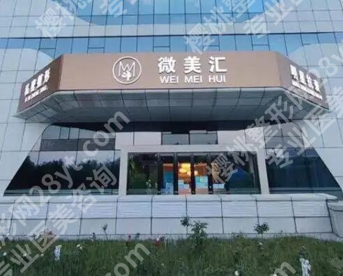 周宜国整形医生怎么样?擅长项目及收费标准出炉!