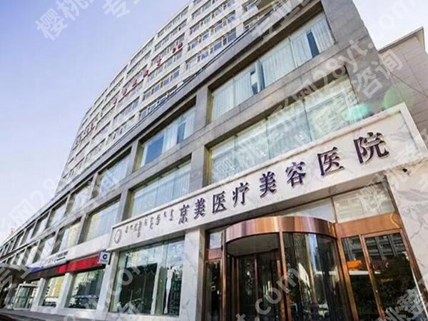呼和浩特激光祛斑哪家好?盘点四家口碑医院名单