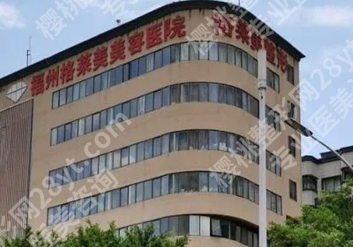 福州注射隆鼻哪家好?福州美贝尔、福州海峡、福州格莱美等很有实力