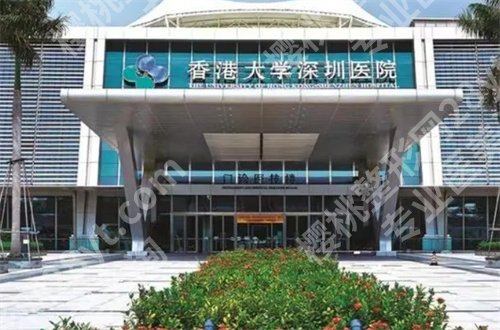 香港大学深圳医院激光美容门诊怎么样?附真人案例反馈