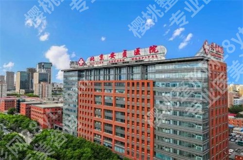 北京安贞医院牙科怎么样?一览详细的基本简介
