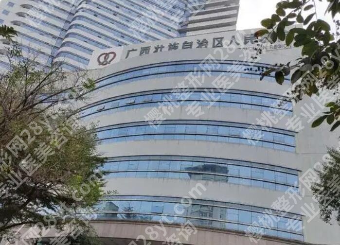 南宁三甲整形医院有哪几个?2025医院排行榜名单出炉!