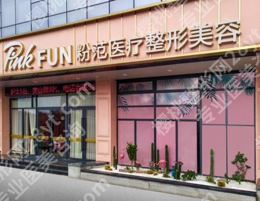 温州脂肪填充哪家医院医生好?各医院综合实力大比拼!费用参考