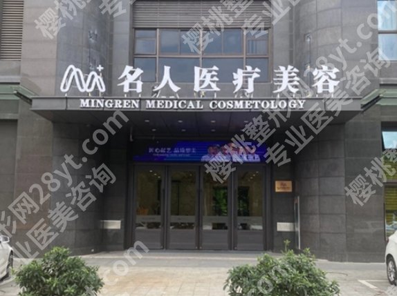 温州脂肪填充哪家医院医生好?各医院综合实力大比拼!费用参考