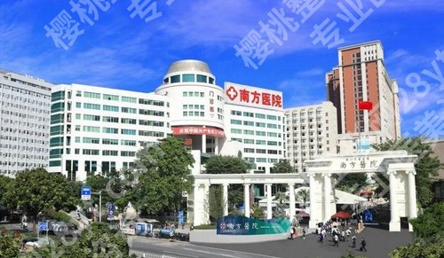 广州南方医院脂肪填充专家是谁?用户反馈
