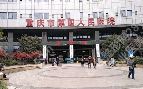 重庆第四人民医院割双眼皮怎么样?案例在线点评
