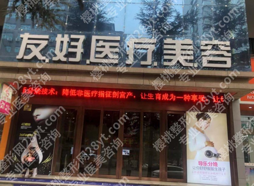 好疤痕整形医院排名清单曝光!附地理位置