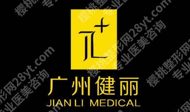 广州整形医院哪家好的医院推荐!医院代表医生及项目分享!