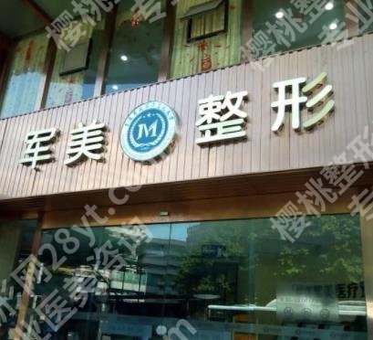 广州整形医院哪家好的医院推荐!医院代表医生及项目分享!
