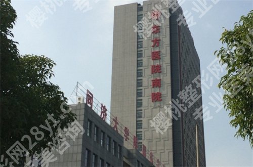 上海假体隆胸医院排名前十分享,一份可以直接选择的资料