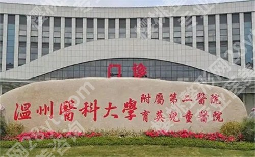 温州假体隆胸医院排名前十,热门医院实力在榜