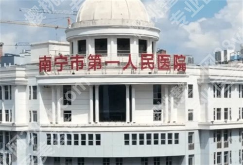 南宁假体隆胸医院排名前十,医院榜单揭秘