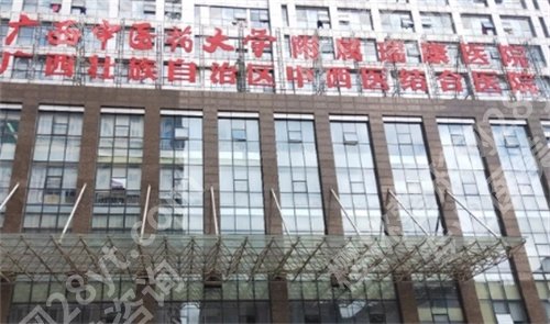 南宁假体隆胸医院排名前十,医院榜单揭秘