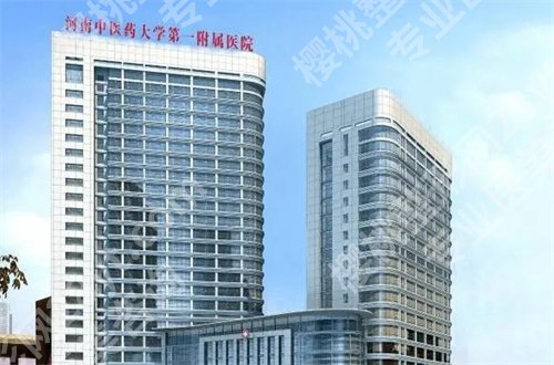 郑州假体隆胸医院排名前十揭晓,附收费明细表