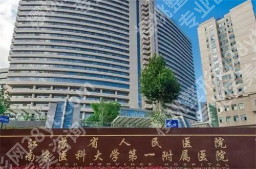 南京假体隆胸医院排名前十,多家医院已经上线了