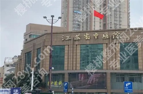 南京假体隆胸医院排名前十,多家医院已经上线了