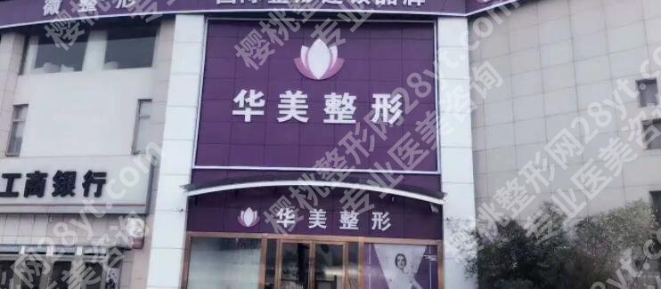 张守玲双眼皮做得好吗?技术实力可靠、口碑好!闭眼入