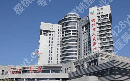 绍兴假体隆胸医院排名前十公布!看人气医院介绍