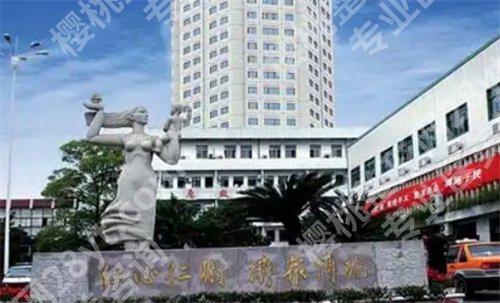 台州假体隆胸医院排名前十一览!2025新榜单