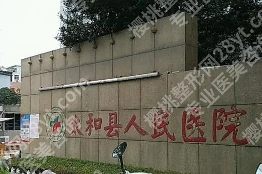 阜阳激光祛斑哪家好?了解五家口碑医院一览