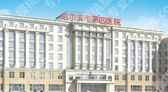 哈尔滨做鼻子有名气的医院有哪几家?全新排行榜更新!