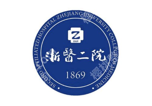 浙医二院种植牙多少钱?价格通常是在5000元起