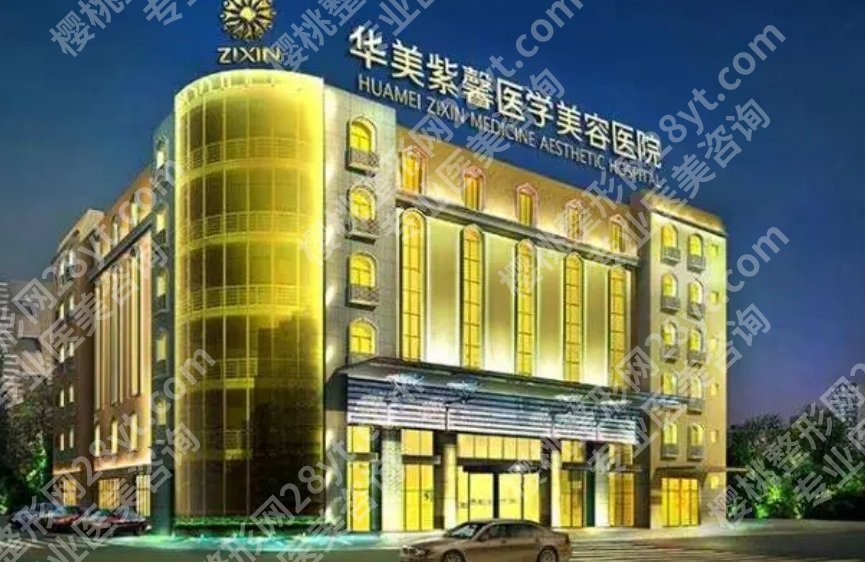 成都轮廓固定黄剑美擅长的项目有哪些?轮廓固定案例分享