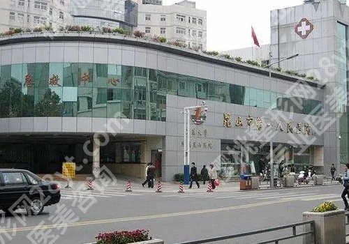 苏州脂肪移植医院排名公布!苏大附一院、苏大附二院、市立医院等医院信息公布