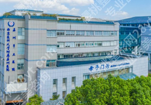 苏州脂肪移植医院排名公布!苏大附一院、苏大附二院、市立医院等医院信息公布