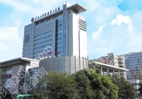 苏州脂肪移植医院排名公布!苏大附一院、苏大附二院、市立医院等医院信息公布