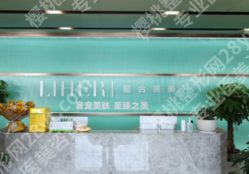 济南注射隆鼻哪里好?海峡、爱容、艺星等医院信息在线查看