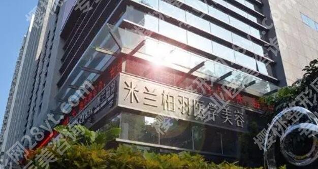 深圳大腿环吸价格大概是多少?价格表+人气医院榜单汇总!