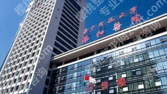 福州腹壁整形医院排名榜单出炉!医院资料大揭秘!戳进来看
