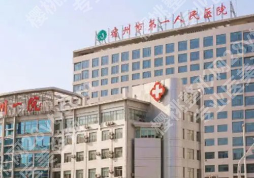 宿州第一人民医院双眼皮全切怎么样?项目推荐、顾客点评、科室优势