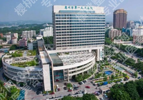 惠州腹壁成型医院有哪家?惠州市中心、惠州市第一人民等医院都很受欢迎!