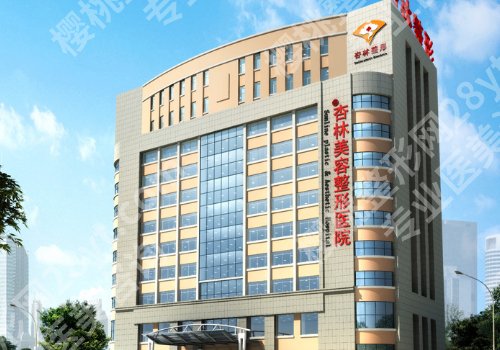 辽宁筋膜悬吊医院排名更新!名流、北方、百嘉丽等医院实力在线!